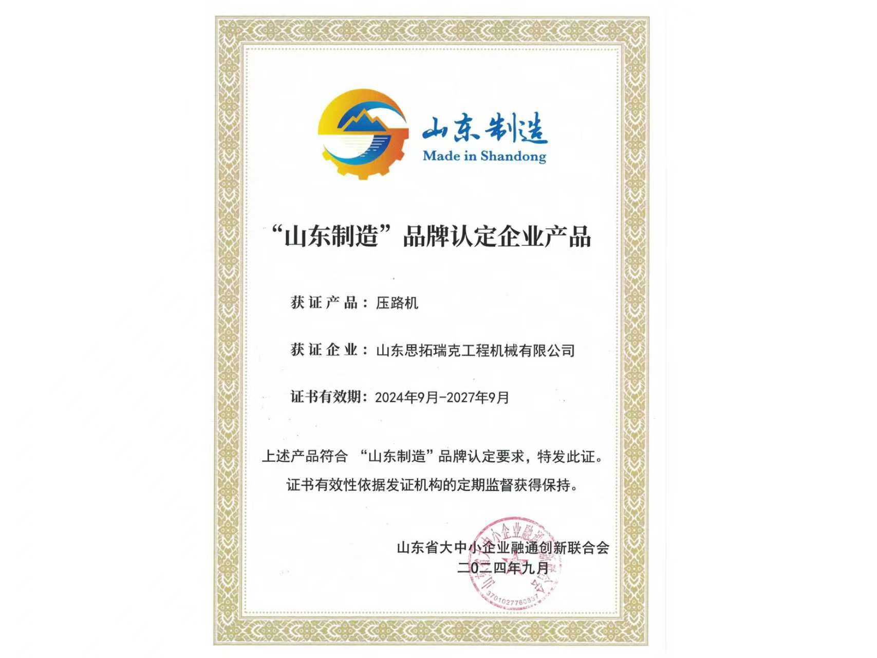 28cb51f43e7c65bdc8f9907a14b68cb4